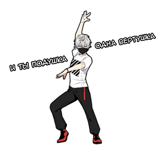 dance clothing footwear