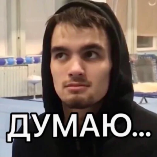 Стикер ТихоМИРОВ pac - 11