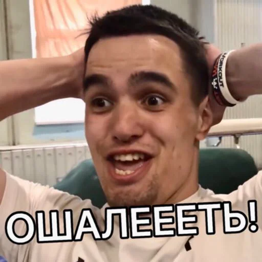 Стикер ТихоМИРОВ pac - 6