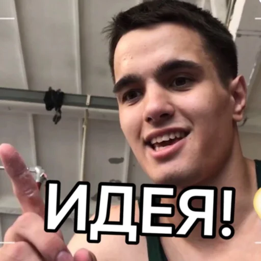 Стикер ТихоМИРОВ pac - 4