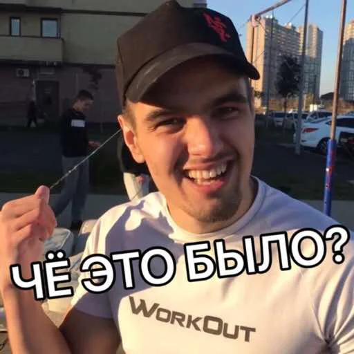 Стикер ТихоМИРОВ pac - 3