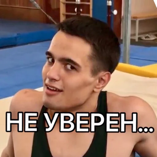 Стикер ТихоМИРОВ pac - 2