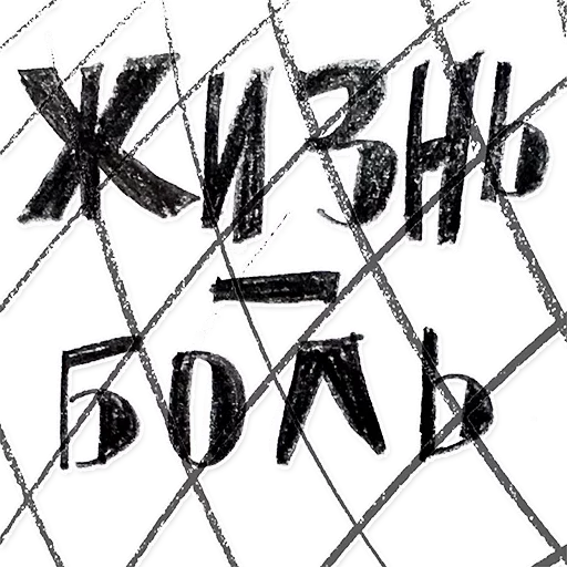 Sticker Tihuy_by_SteeXbot - 1