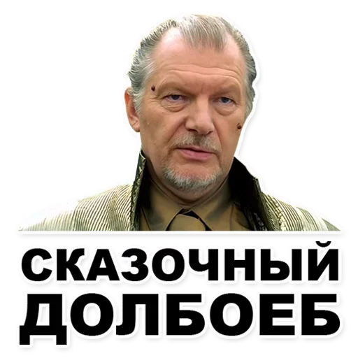 Sticker Tihuy_by_SteeXbot - 1