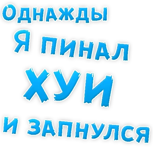 Sticker Tihuy_by_SteeXbot - 1