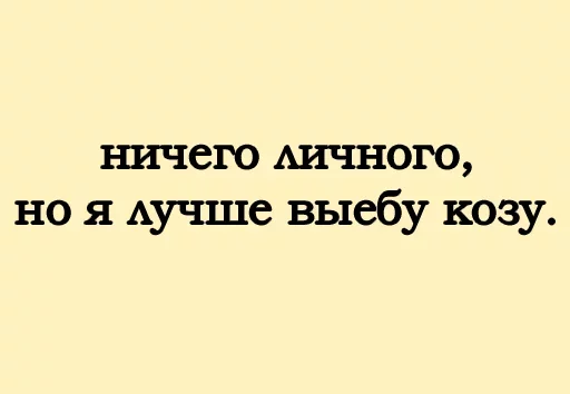 Sticker Tihuy_by_SteeXbot - 1