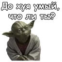 Стикер Tihuy  [@SteeXbot] - 4