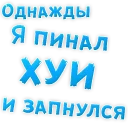 Стикер Tihuy  [@SteeXbot] - 3