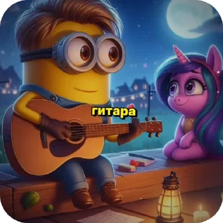 мультипликация мультипликация Художественная литература