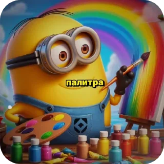 радуга мультфильм компакт-диск