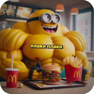 игрушка мультфильм комнатный