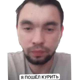 Стикер Тик ток - 7