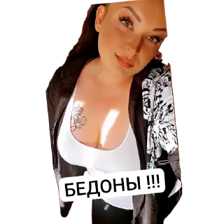 Стикер Тик ток - 6