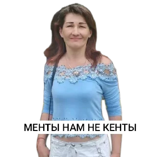 Стикер Тик ток - 5