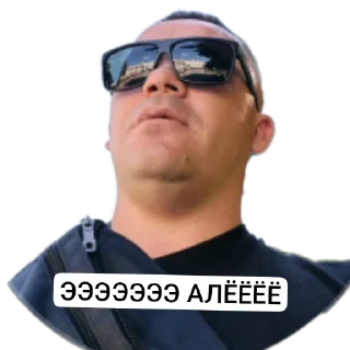 Стикер Тик ток - 10