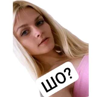 Стикер Тик ток - 2