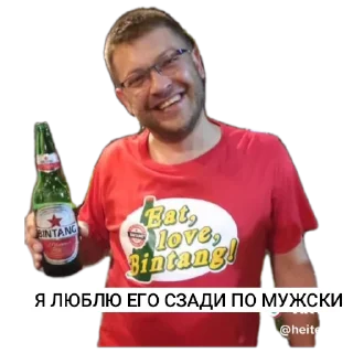 Стикер Тик ток - 8