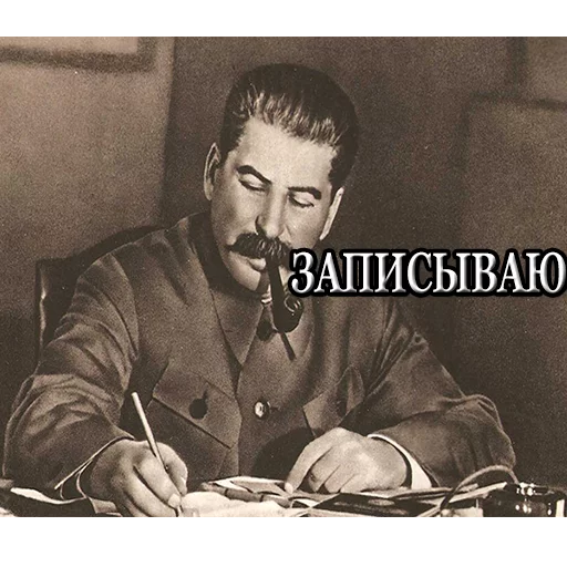 Стикер TikhonPack - 4