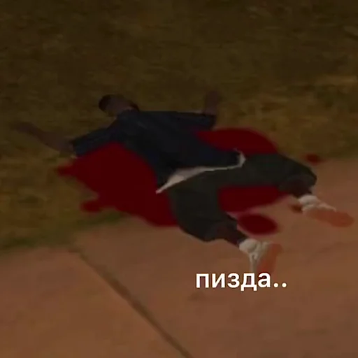 screenshot mammal carmine