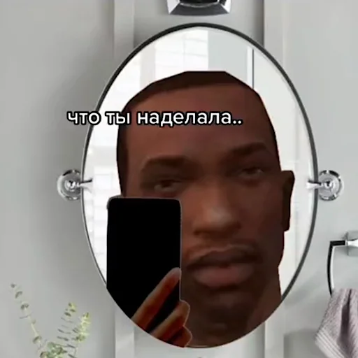 bathroom toilet text