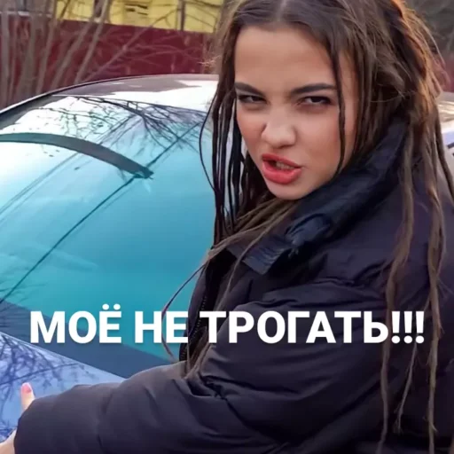 Стикер Валюшкинс🖤 - 4