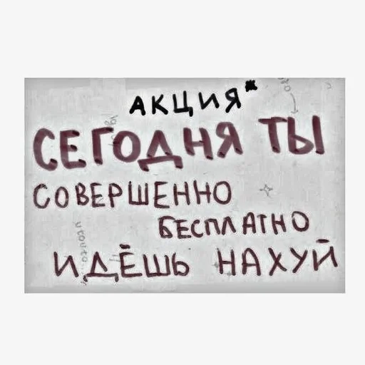 text font handwriting