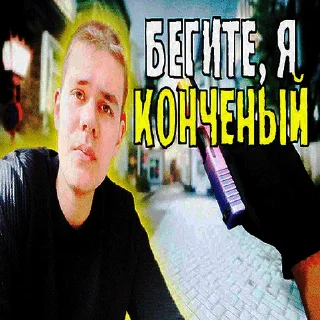 Sticker stickerstilt - 2