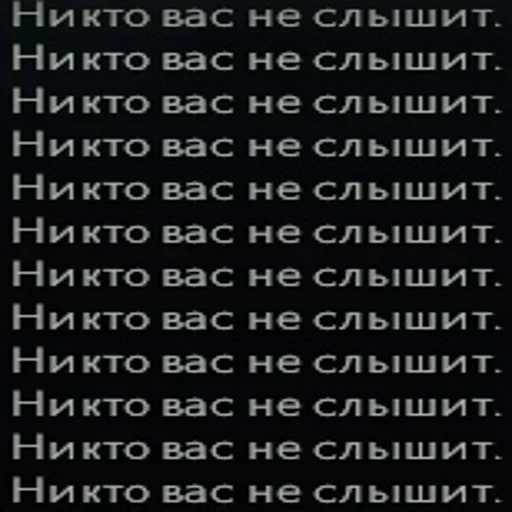 text font screenshot