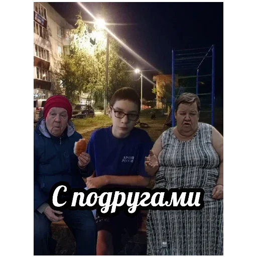 Sticker TimaFanatLediBag - 1