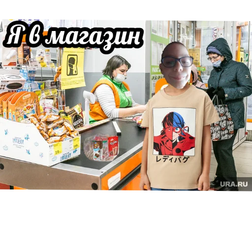 Sticker TimaFanatLediBag - 1