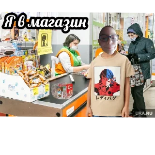 Стикер Тима (Фанат Леди Баг) - 11