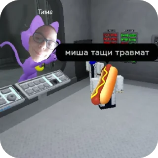 Стикер Тима (Фанат Леди Баг) - 2