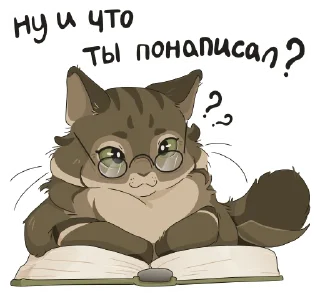 Стикер Тимоша @kiskina_risuet - 5