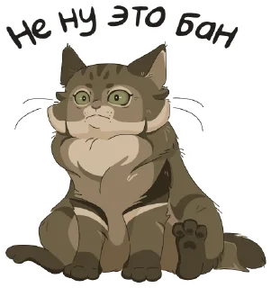 Стикер Тимоша @kiskina_risuet - 2