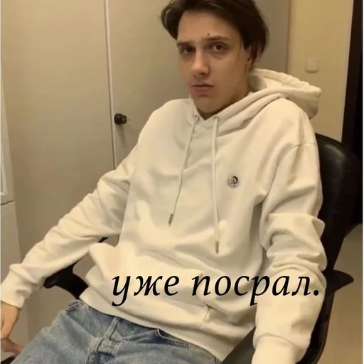 Человек одежда человеческое лицо