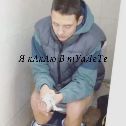 Человек человеческое лицо одежда