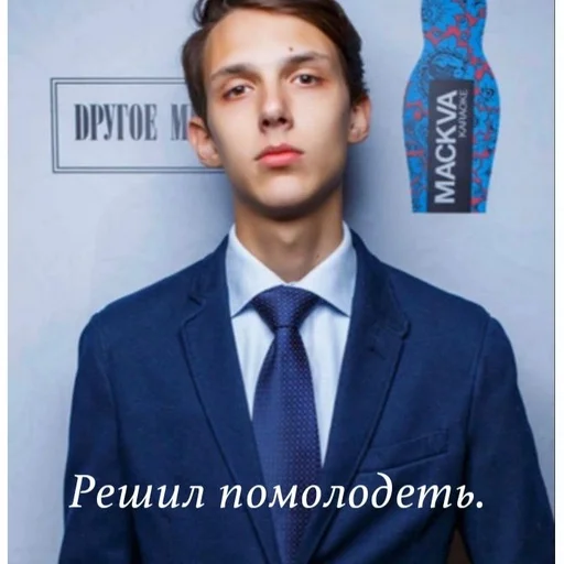 одежда человеческое лицо Человек