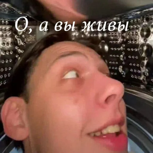 human face person skin