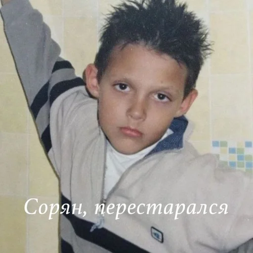 person human face toddler