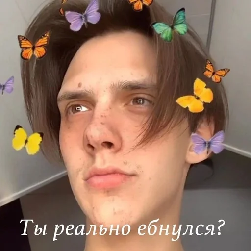 человеческое лицо Человек селфи