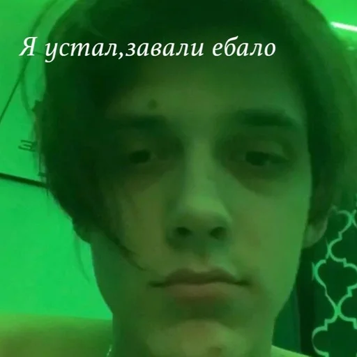 человеческое лицо СМС Человек