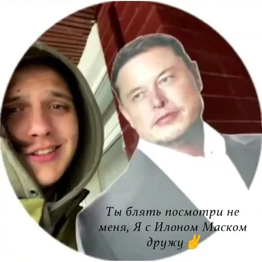 human face smile person