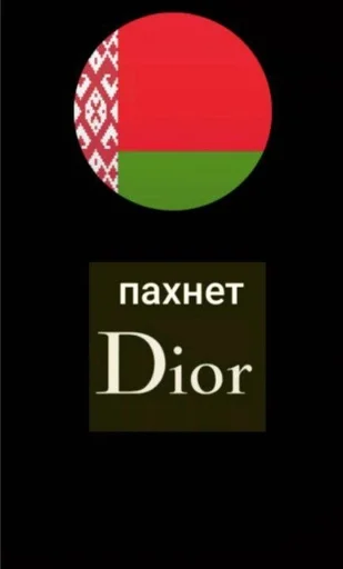 СМС скриншот графика