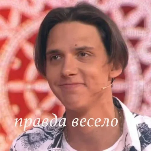 человеческое лицо Человек одежда