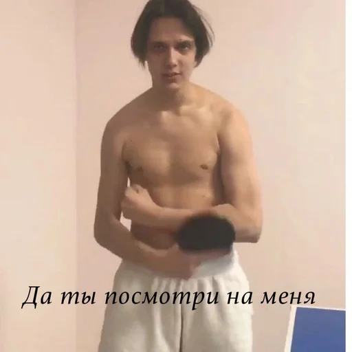 Человек грудь барехстед