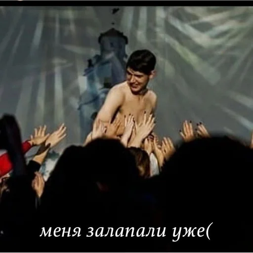 СМС человеческое лицо скриншот