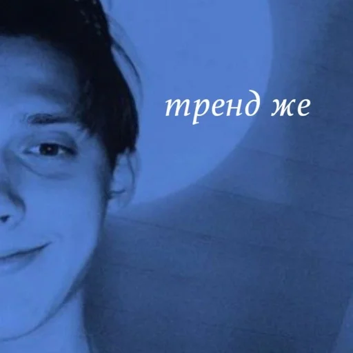 человеческое лицо бровь портрет