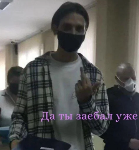 одежда Человек человеческое лицо