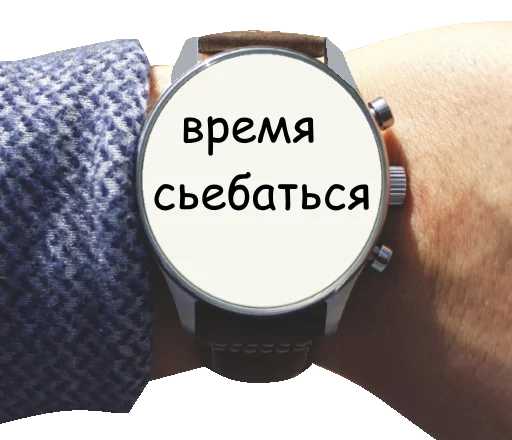 fashion accessory watch text