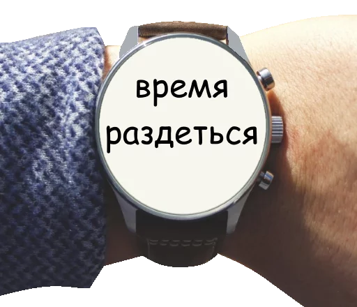 fashion accessory watch clock